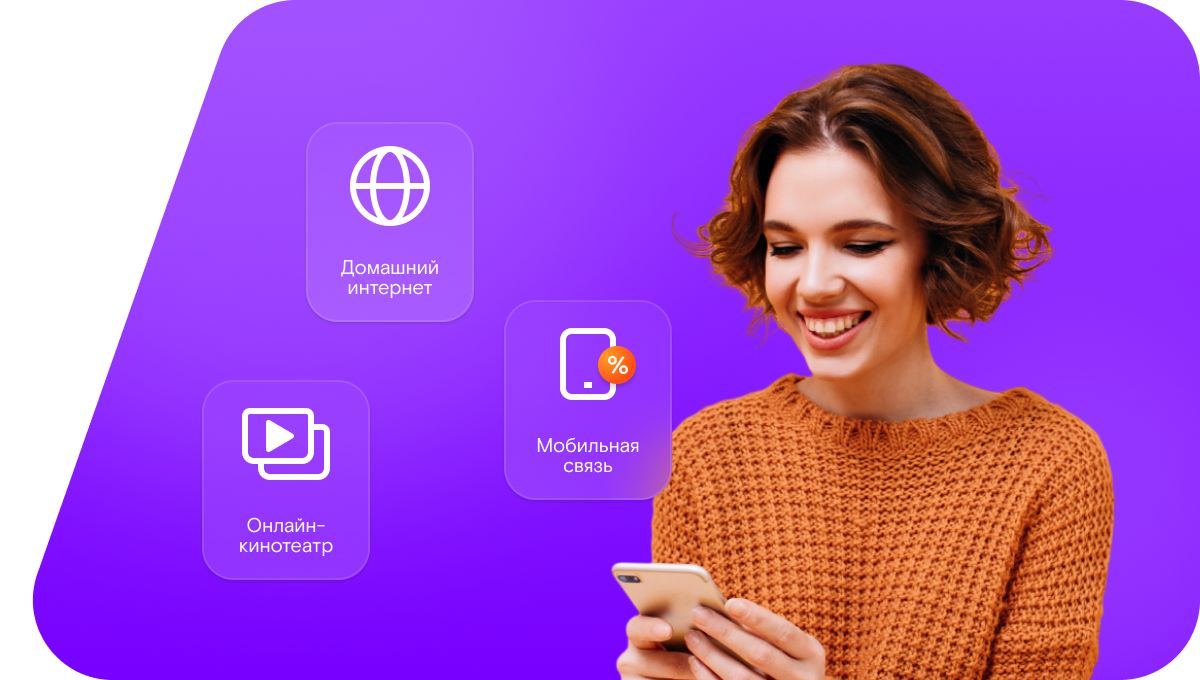 Промо-тарифы Ростелеком в&nbsp;село Новорепное (Саратовская область)